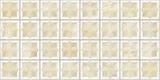 Sand Beige
