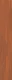 Terracotta Red