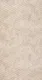 White Patterned Look Charcoal Decorative Wall Panel 8 ft x 2 ft - 4 mm | Ideal for Living Room, TV Cabinet, Bedroom, Feature Wall, Office | PN 00363 A - Pattern 1 | Image 01