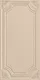 Photo Frame Punch Wall Tile TL 13318 D Essential Sand Beige 4 ft x 2 ft Punch Matte Finish Full Body Vitrified Tile - 9 mm | Suitable For Foyer, Accent/Feature Wall, Bedroom Image 01
