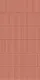 TL 00696 B Brick Blush Series Pattern 2 Red Matte Finish 4 ft x 2 ft Full Body Vitrified Tile - 9 mm | Iamge 01
