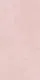 Fabric Wall & Floor Tile TL 06092 C Fabrica Flamingo 4 ft x 2 ft Vitrified Matte Finish - 9 mm | 8 Random Design | Suitable For Living Room, Bedroom, Bathroom, Kitchen | Iamge 01