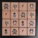 Handmade Third Fired Tumbled Tile TL 12986 D Blush Palmyra 97x97 mm Matte Finish Vitrified Full Body British Colonial Series Tile - 10 mm | Random Designs | No Single Design Selection Image 01
