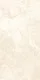 Latte Beige