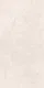 Stone Wall Tile TL 10262 Harmonic Solaro Bianco 4 ft x 2 ft Matte Finish Vitrified Tile - 9 mm | 4 Random Design | Suitable For living Room, Bedroom, Bathroom | Image 1