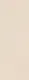 Beige Concrete