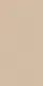 Sand Beige