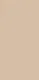 Sand Beige