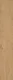 Nut Brown