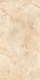 TL 08697 Stone Vitrified Tile | Image -1